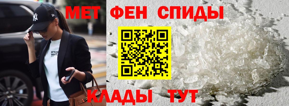 Amphetamine  Вход с VPN  Комсомольск-на-Амуре  АМФ  Amphetamine Розовый 