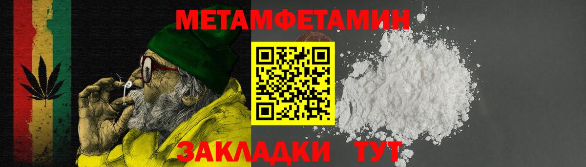 Amphetamine 97% Комсомольск-на-Амуре