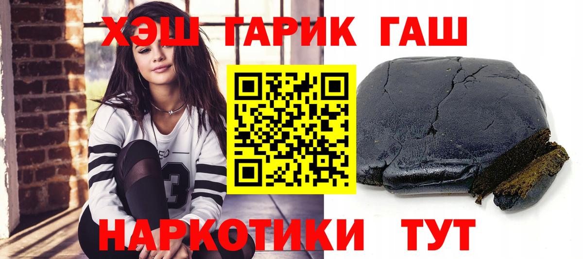 ГАШИШ индика сатива Комсомольск-на-Амуре
