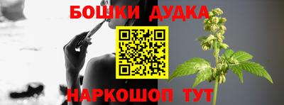героин Бузулук