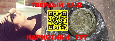 героин Бузулук