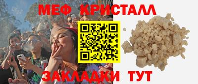герыч Бугуруслан