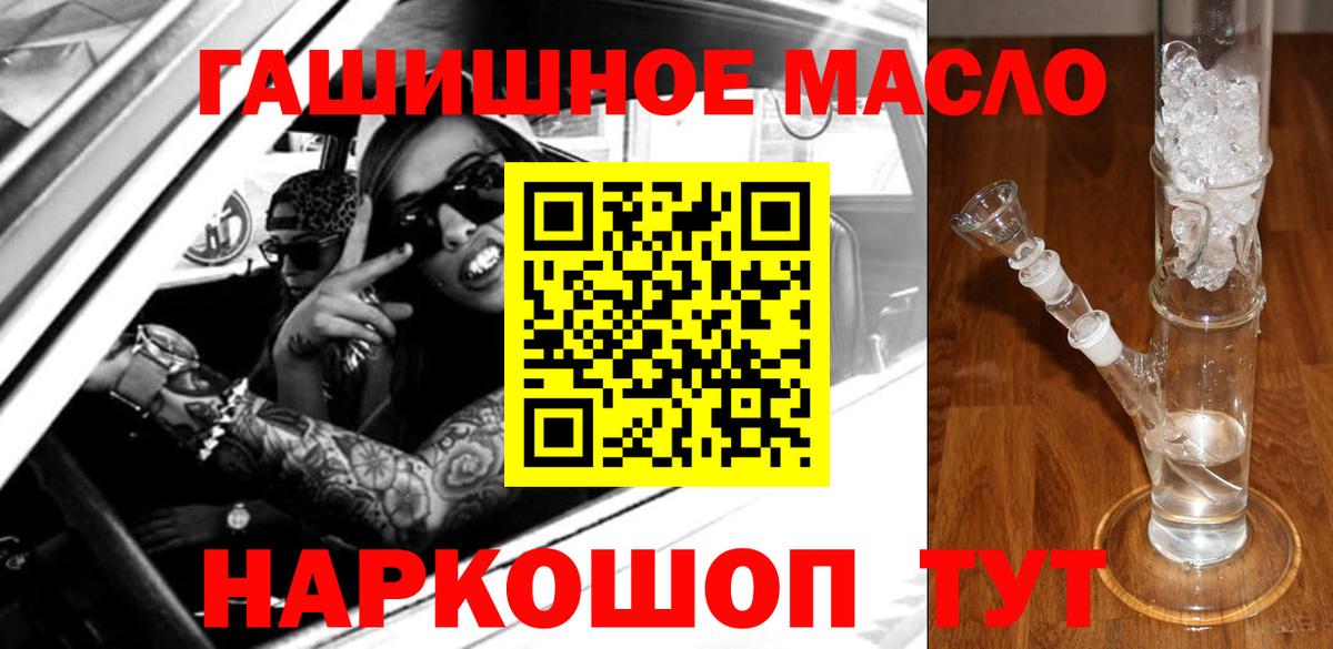 ТГК жижа Комсомольск-на-Амуре
