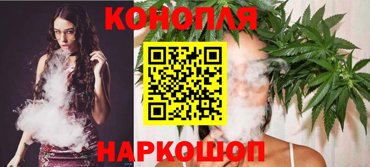 Бошки Шишки White Widow Комсомольск-на-Амуре