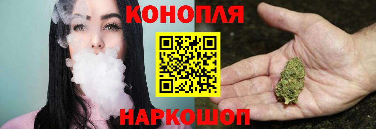 Комсомольск-на-Амуре  Марихуана гибрид  Вход с VPN  Марихуана планчик  Каннабис Amnesia 